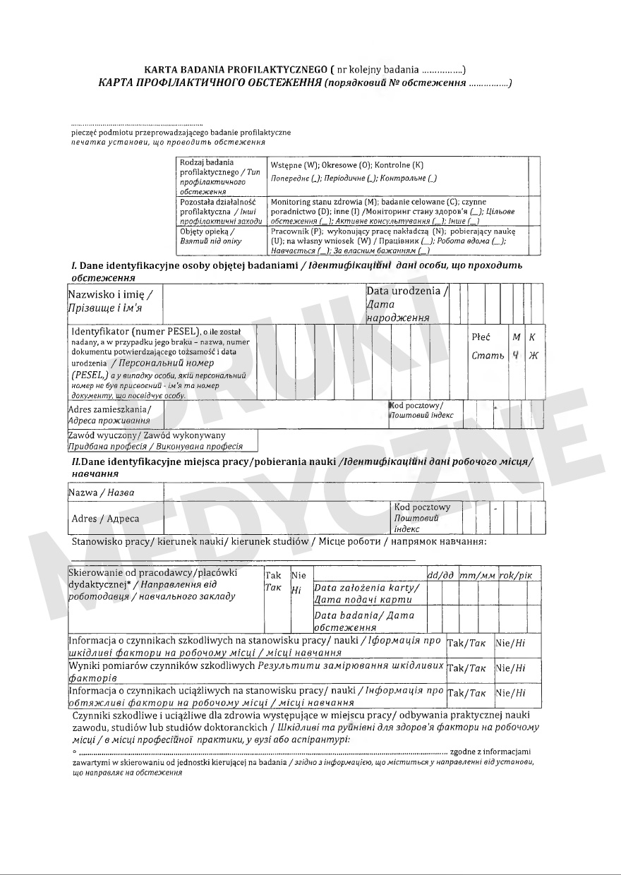 karta badania profilaktycznego druk A4 medycyna pracy